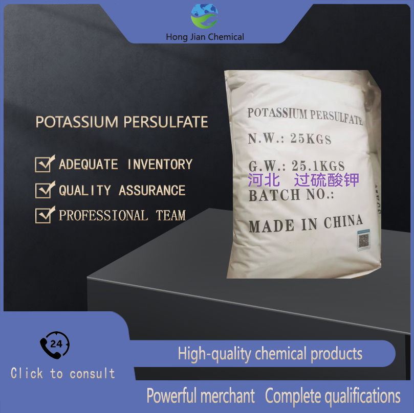 Potassium Powered Potassium Persulfate K₂S₂O₈ with Strong Oxidizing Power