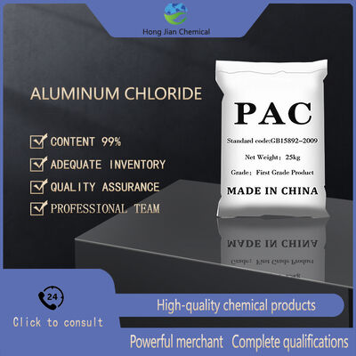 PAC - สารตกตะกอนประสิทธิภาพสูงสำหรับการบำบัดน้ำ